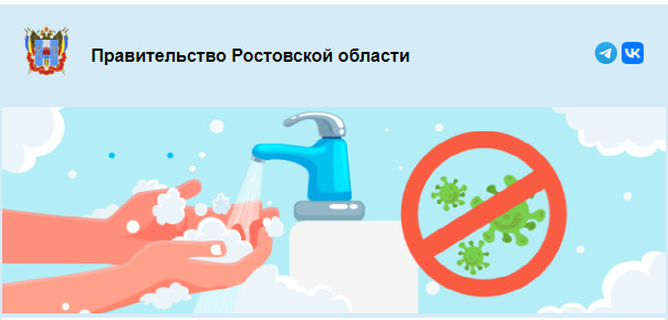 Кишечные инфекции