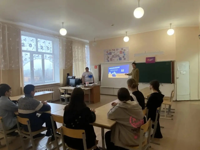 Классный час АнтиДроп